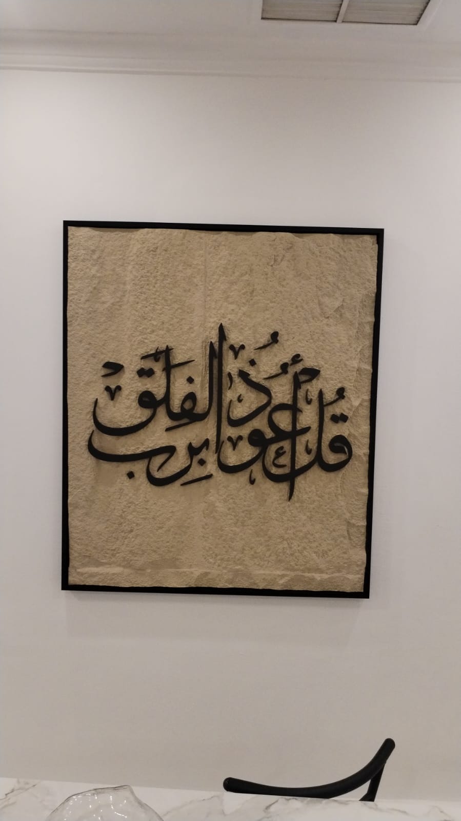 مجسم حجري متخصص مصنوع يدويًا 1739
