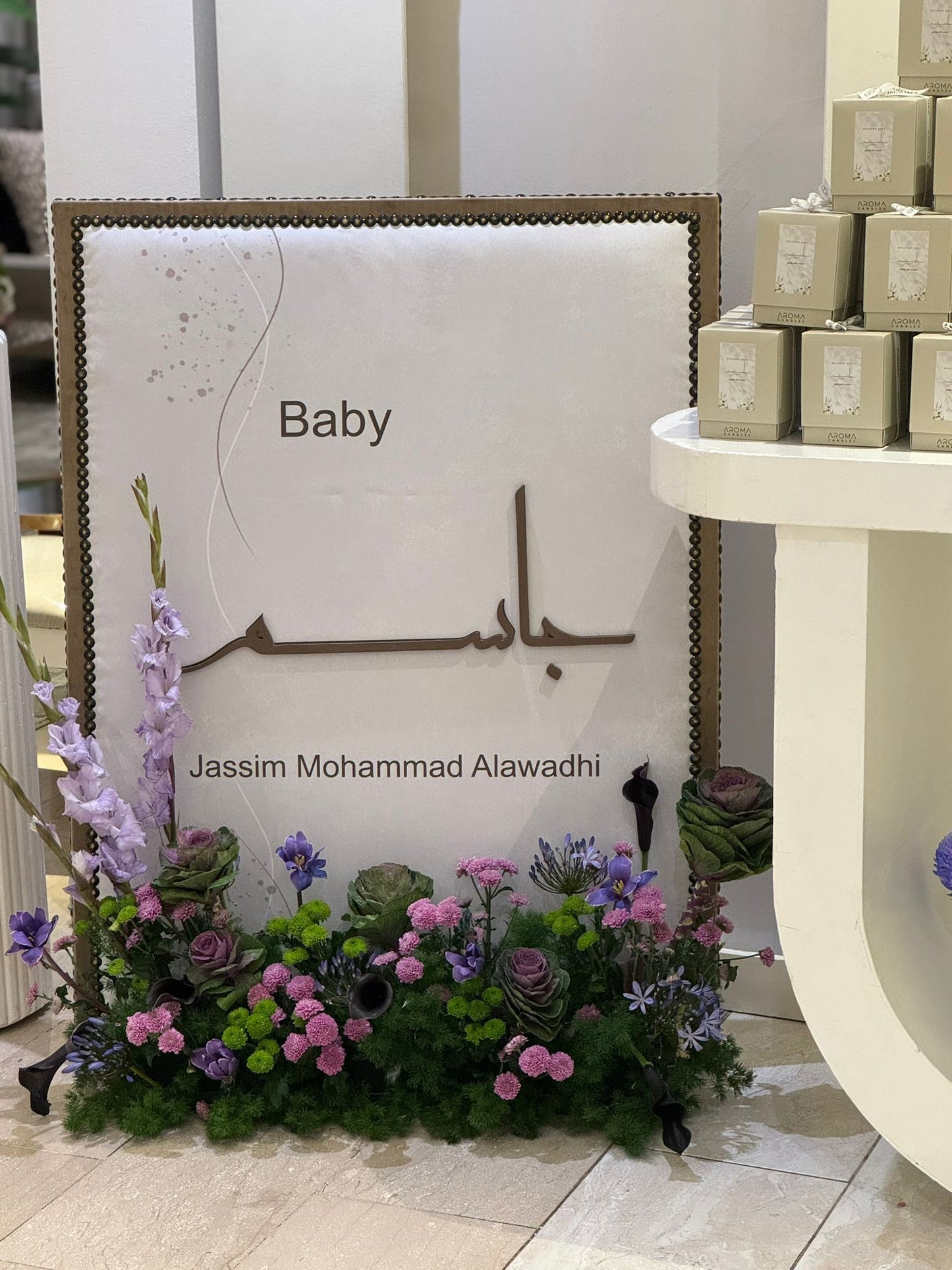 لوحات المواليد 2198