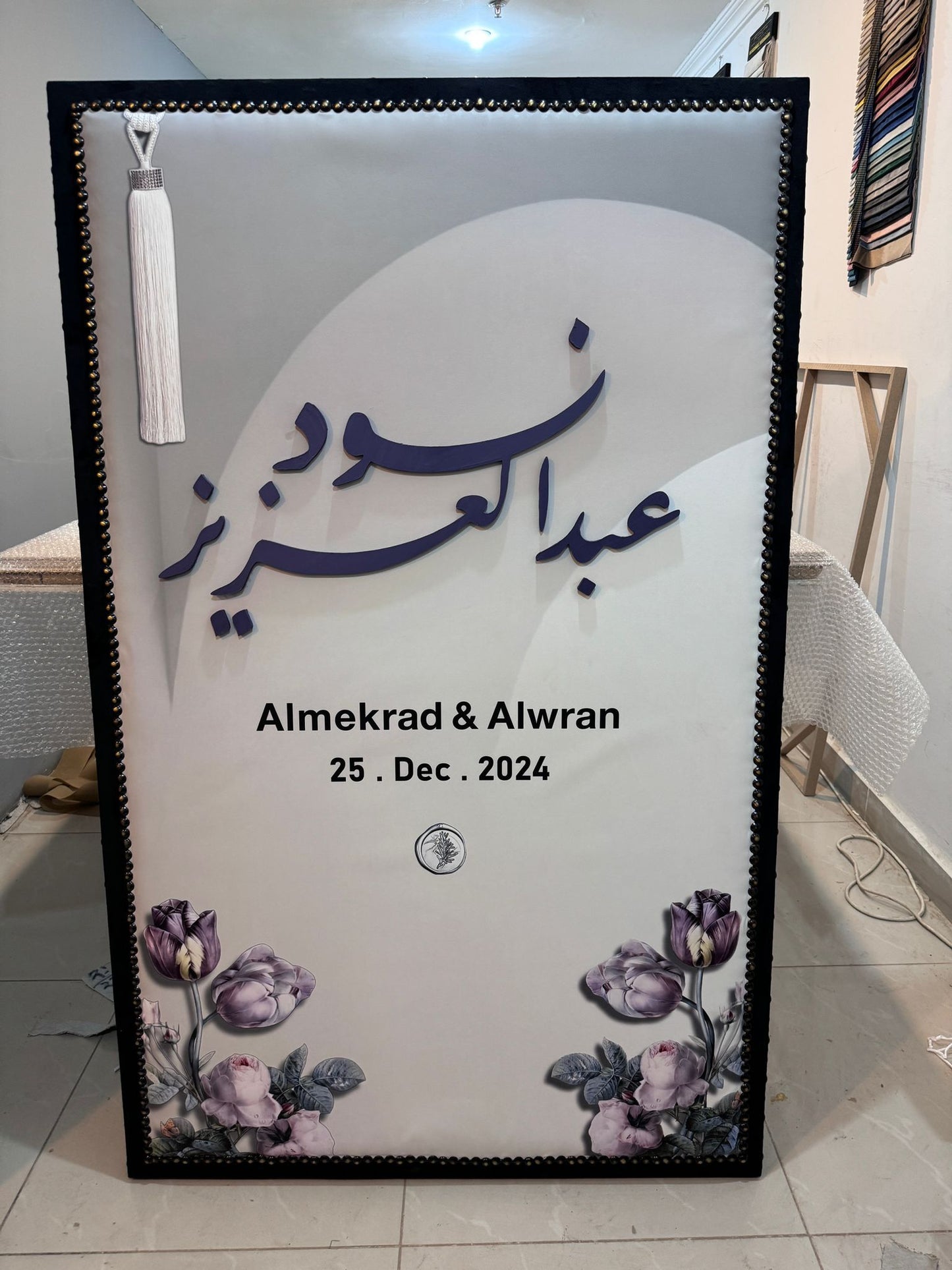 لوحات المواليد 2198