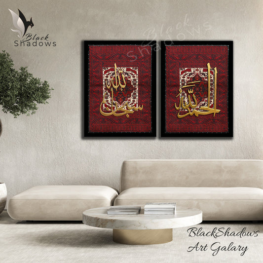 556 سعر للحبة