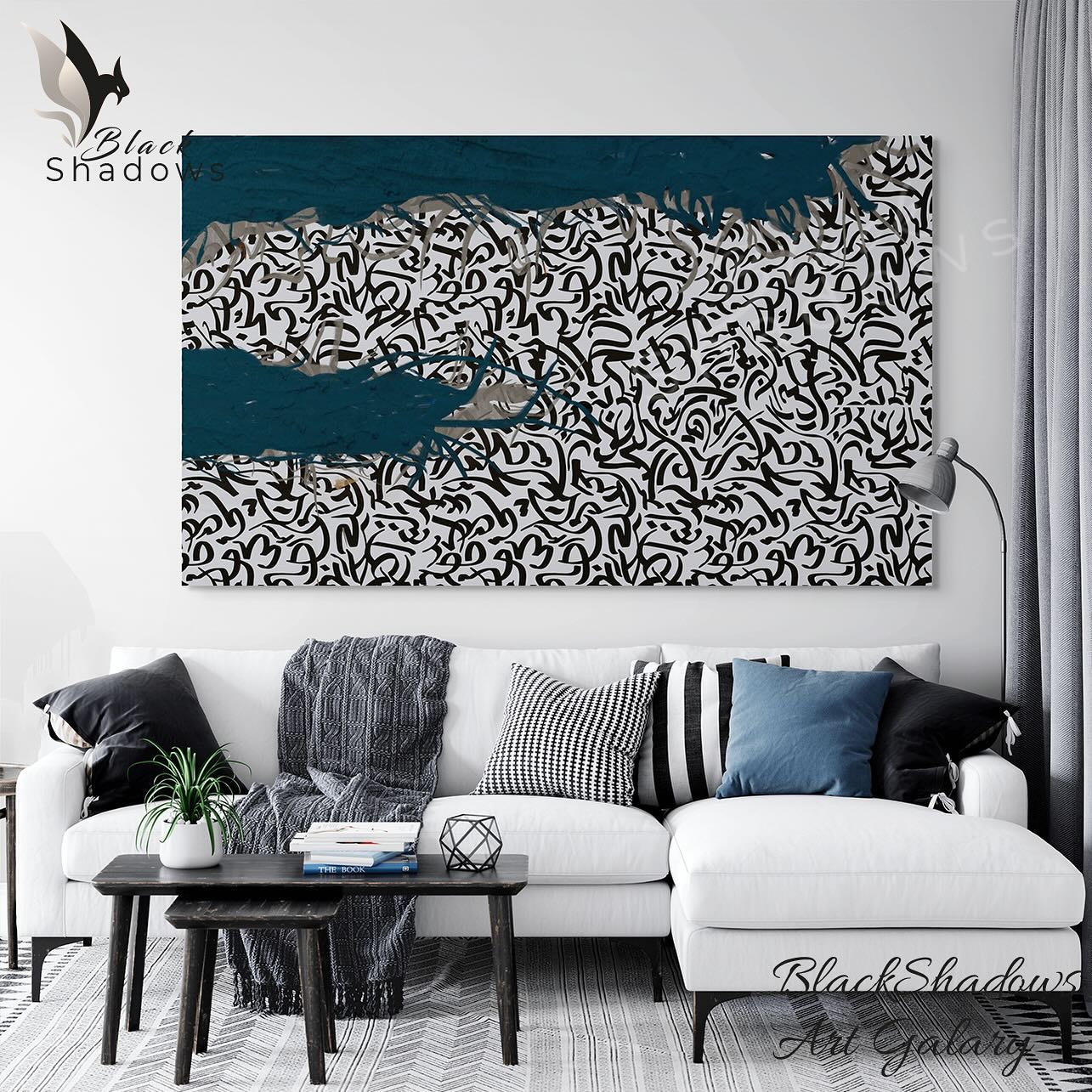Calligraphic Waves 5987