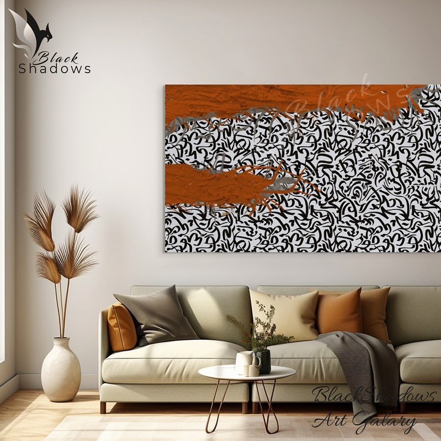Calligraphic Waves 5987
