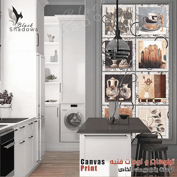 Coffee Corner