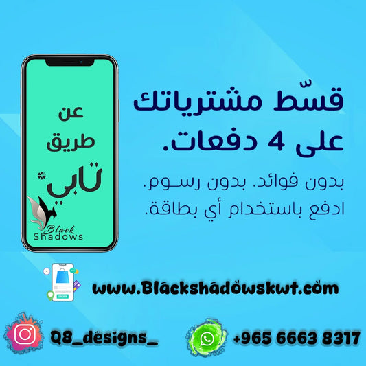 تقسيط تابي ب 130دك