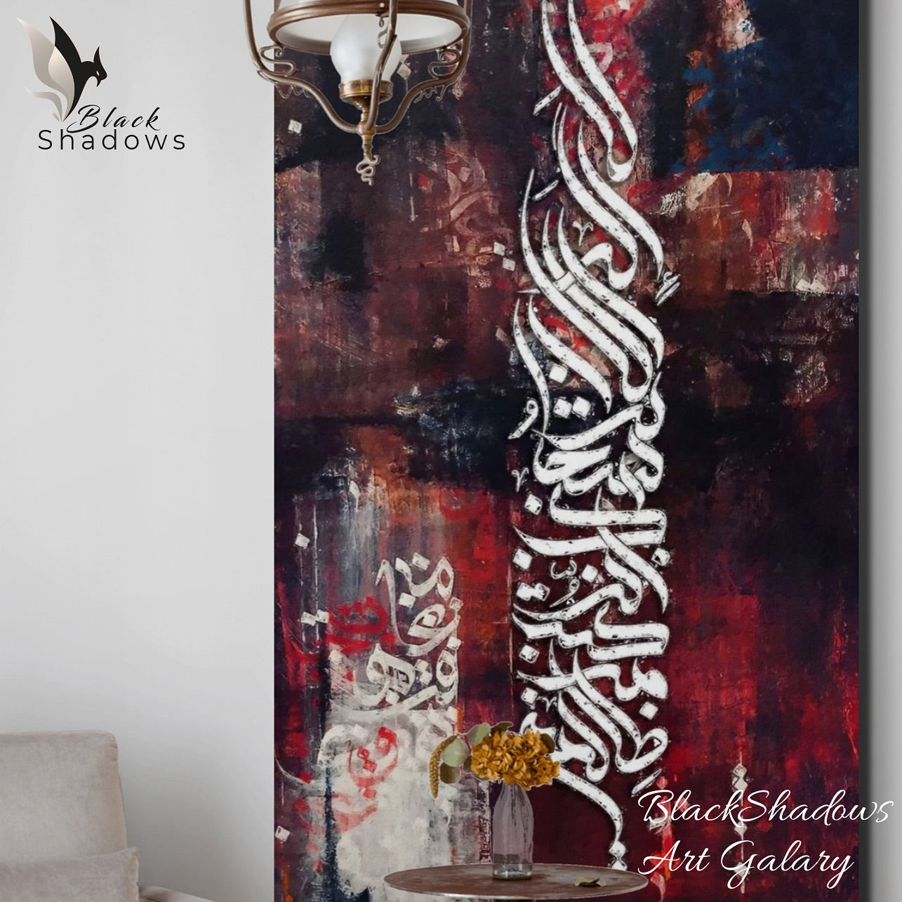 التعبير بالحبر 5439
