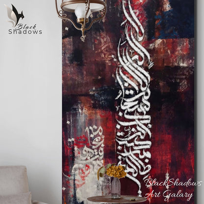 التعبير بالحبر 5439